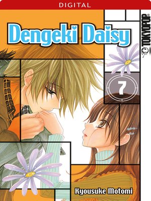 cover image of Dengeki Daisy 07